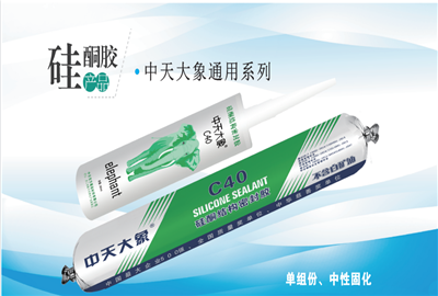 硅酮胶（抖圈论坛家园）